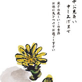 手描きの福寿草