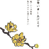 手描きの蝋梅の花