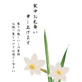 和紙で表現した水仙の花