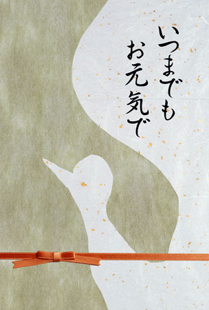 鶴とリボンを描いた敬老の日のカード