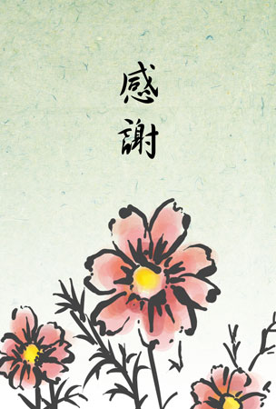 コスモスの花と敬老の日のカード