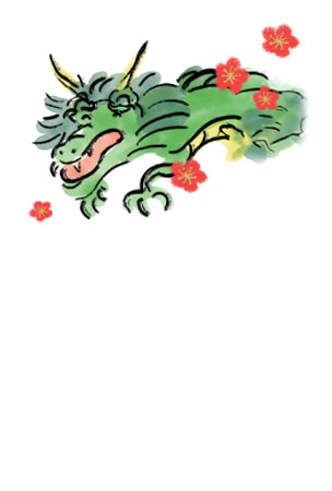 龍と梅の花を描いたほっこりデザインの年賀状