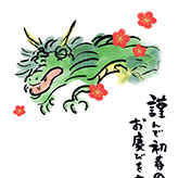 龍と梅の花のイラスト、新年の挨拶文を入れた辰年の年賀状
