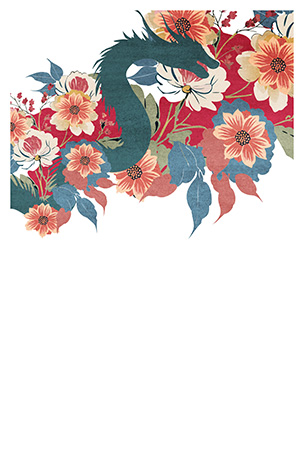 龍のシルエットと鮮やかな花を描いた年賀状