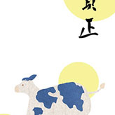 牛のイラストと賀正の文字