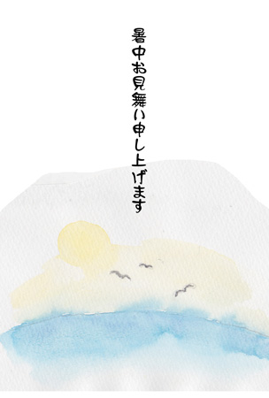 夏の夕暮れとカモメのイラスト 無料素材 かわいいお洒落 暑中お見舞いのはがき テンプレート 夏画像 写真 イラスト Naver まとめ