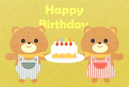 誕生日をお祝いするクマのイラストカード