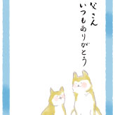 柴犬の親子のカード