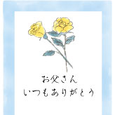 シンプルな線画のバラのカード