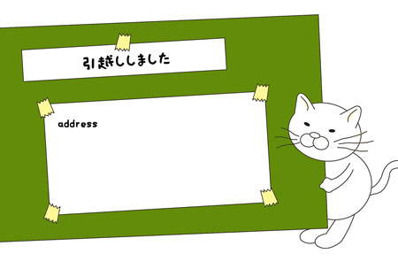 メッセージボードを持つ猫のイラスト