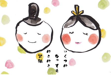 筆ペンと水彩で描いた雛人形