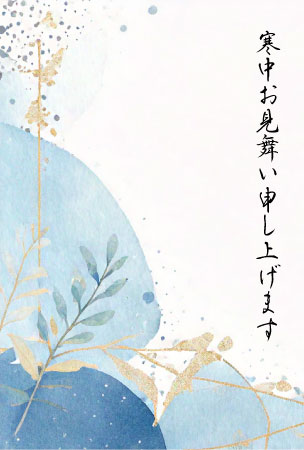 冬のイメージを抽象的に描いた、挨拶文入りの寒中見舞いのテンプレート