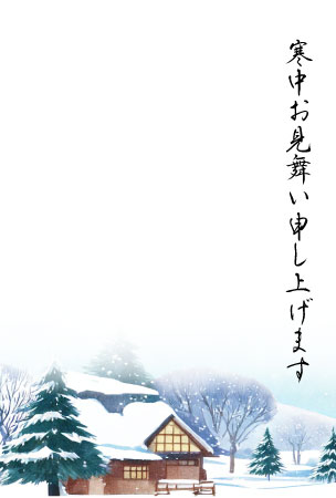 雪景色の古民家を描いた、挨拶文入りの寒中見舞いのテンプレート