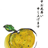 優しい柚子のイラスト