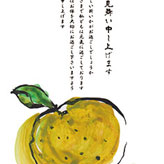 手描きの柚子のイラスト