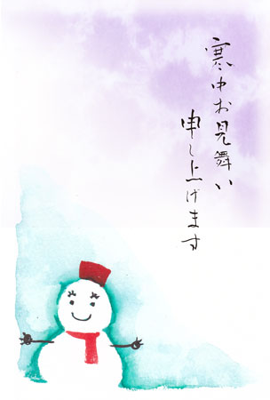 雪だるまのイラストを描いた寒中見舞い
