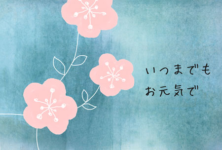 可愛い花のイラストを描いた 敬老の日のメッセージカード さきちん絵葉書