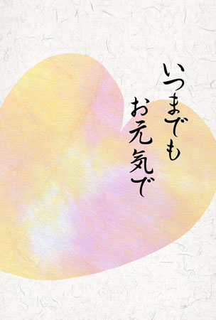 和紙で描いたハートマークと敬老の日のカード