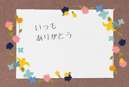 カラフルな小花が可愛い 敬老の日のメッセージカード さきちん絵葉書