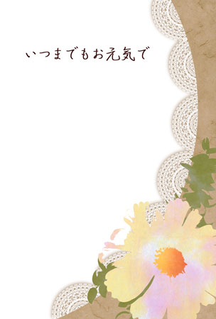 コスモスの花と敬老の日のメッセージカード