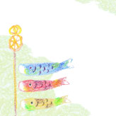 クーピーで描いた鯉のぼりのイラスト