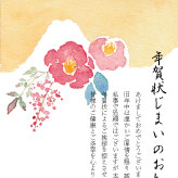 水彩タッチで南天と椿の花を描いた、年賀状じまいのテンプレート