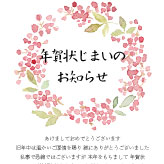 南天のリースを描き、年賀状じまいの文章を入れたテンプレート