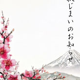 富士山と梅の花の風景イラストを描いた年賀状じまいのテンプレート