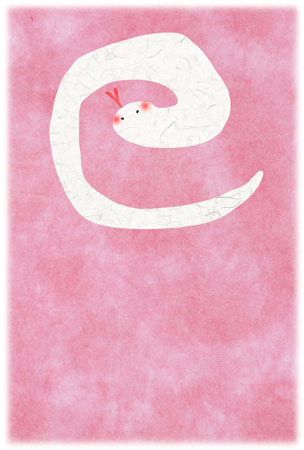 白蛇を描いた巳年のデザイン年賀状