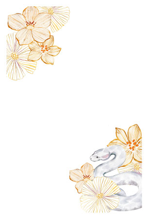 白蛇と花のイラストを描いた和風タッチの巳年の年賀状