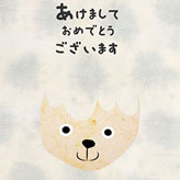 和紙で作った可愛い羊