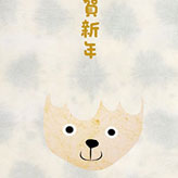 和紙で作った羊の顔