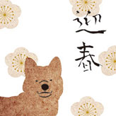和紙で描いた犬のイラスト