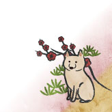 梅の花と可愛い犬のイラスト