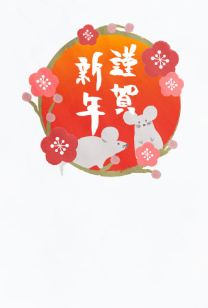 和紙を使って描いた日の出とネズミの年賀状
