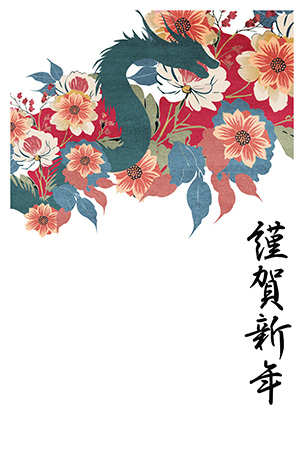 龍のシルエットと鮮やかな花を描いた豪華で上品な年賀状