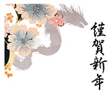 桜と龍のシルエットを描いた辰年の年賀状