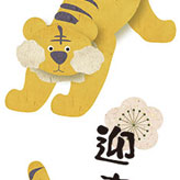 和紙で作った虎のイラスト