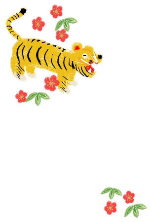 張子の虎と梅の花の年賀状テンプレート