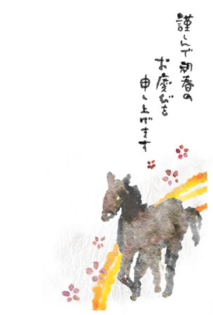 水彩で描いた可愛い馬のイラスト