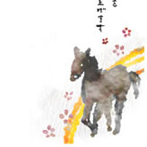 水彩で描いた可愛い馬