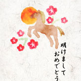 梅の花と馬のイラスト