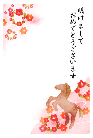 水彩で描いた梅と馬のイラスト
