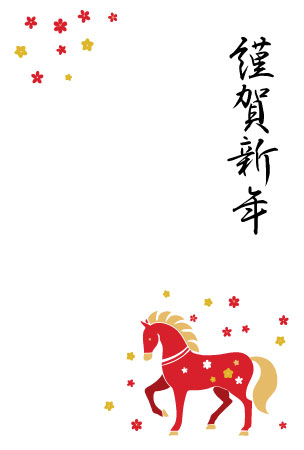 朱色の馬と小花のイラストを散らした、縁起の良い午年の年賀はがき無料テンプレート