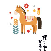 馬と花のイラストを描いた、ほっこりかわいい、挨拶文入りの午年の年賀はがき無料テンプレート