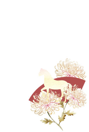 馬のシルエットと菊の花を描いた、午年の年賀状の無料テンプレート