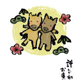 笑顔で肩を組む馬のイラストと新年の挨拶文を入れた、午年の年賀状の無料テンプレート