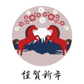 富士山を背景に馬と梅の花、謹賀新年の挨拶文を入れた、午年の年賀状の無料テンプレート