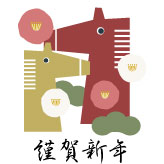 フラットデザインで馬のイラストを描き、新年の挨拶文を入れた午年の年賀状の無料テンプレート