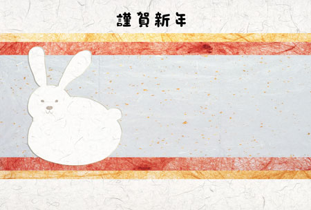 和紙で表現した年賀状のデザイン